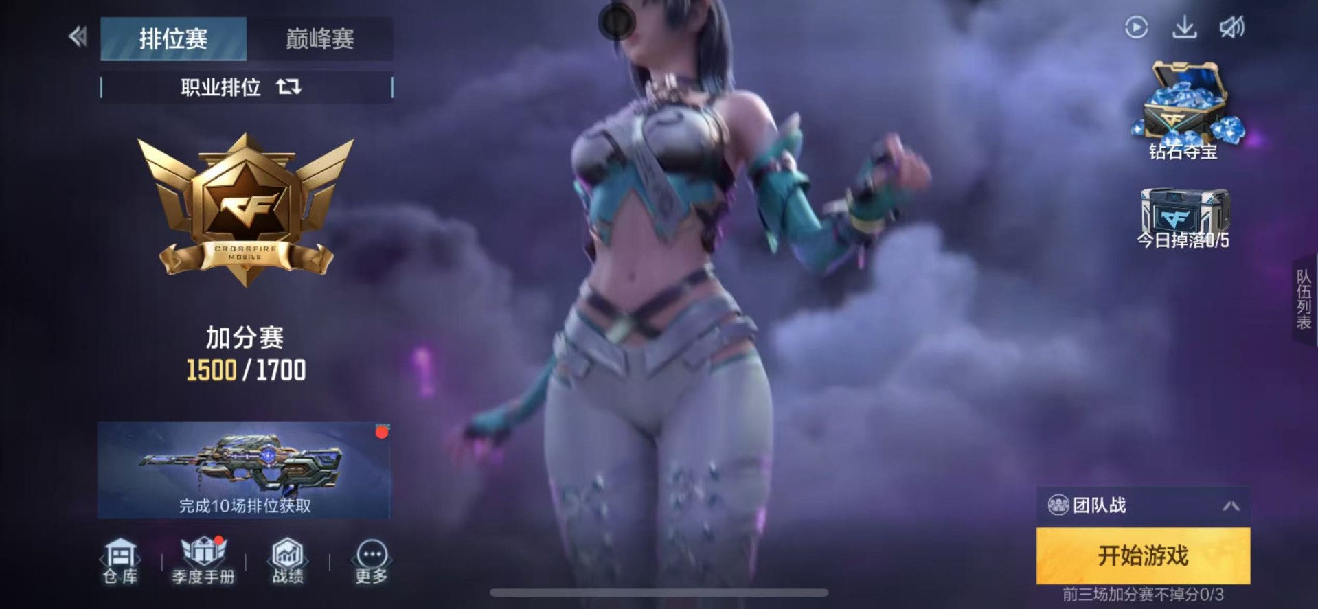 CFMQM369506枪战王者账号详情图5 CFMQM369506枪战王者账号详情图5