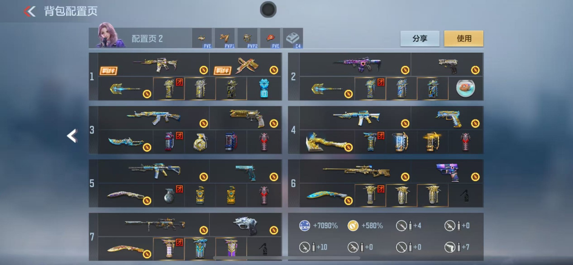 CFMQM369506枪战王者账号详情图42 CFMQM369506枪战王者账号详情图42