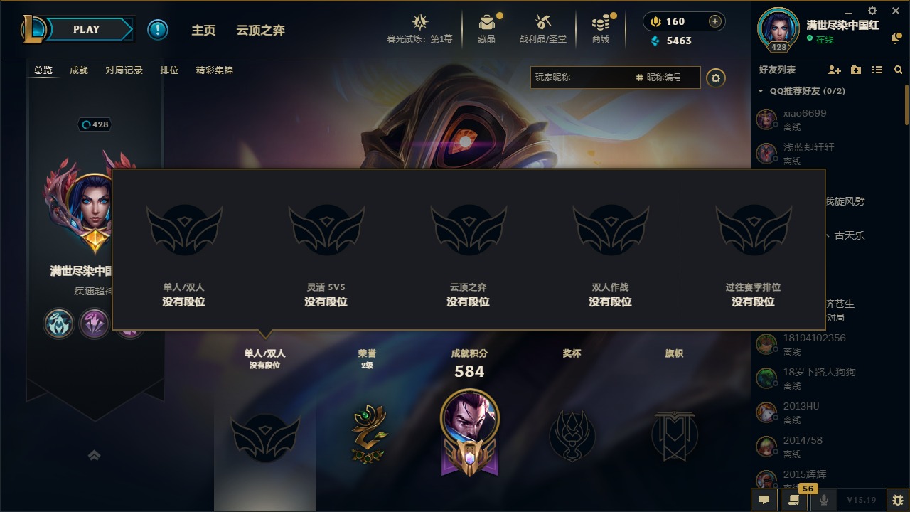 CFMQM369506枪战王者账号详情图45 CFMQM369506枪战王者账号详情图45