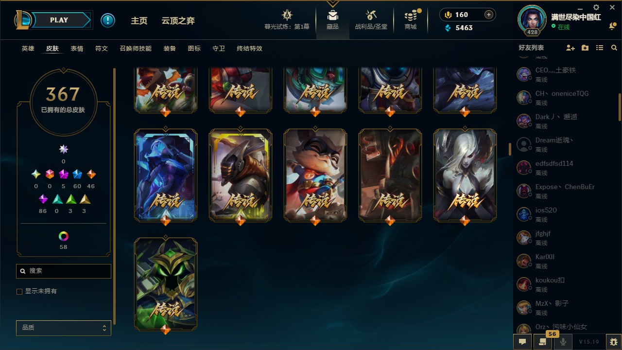 CFMQM369506枪战王者账号详情图55 CFMQM369506枪战王者账号详情图55