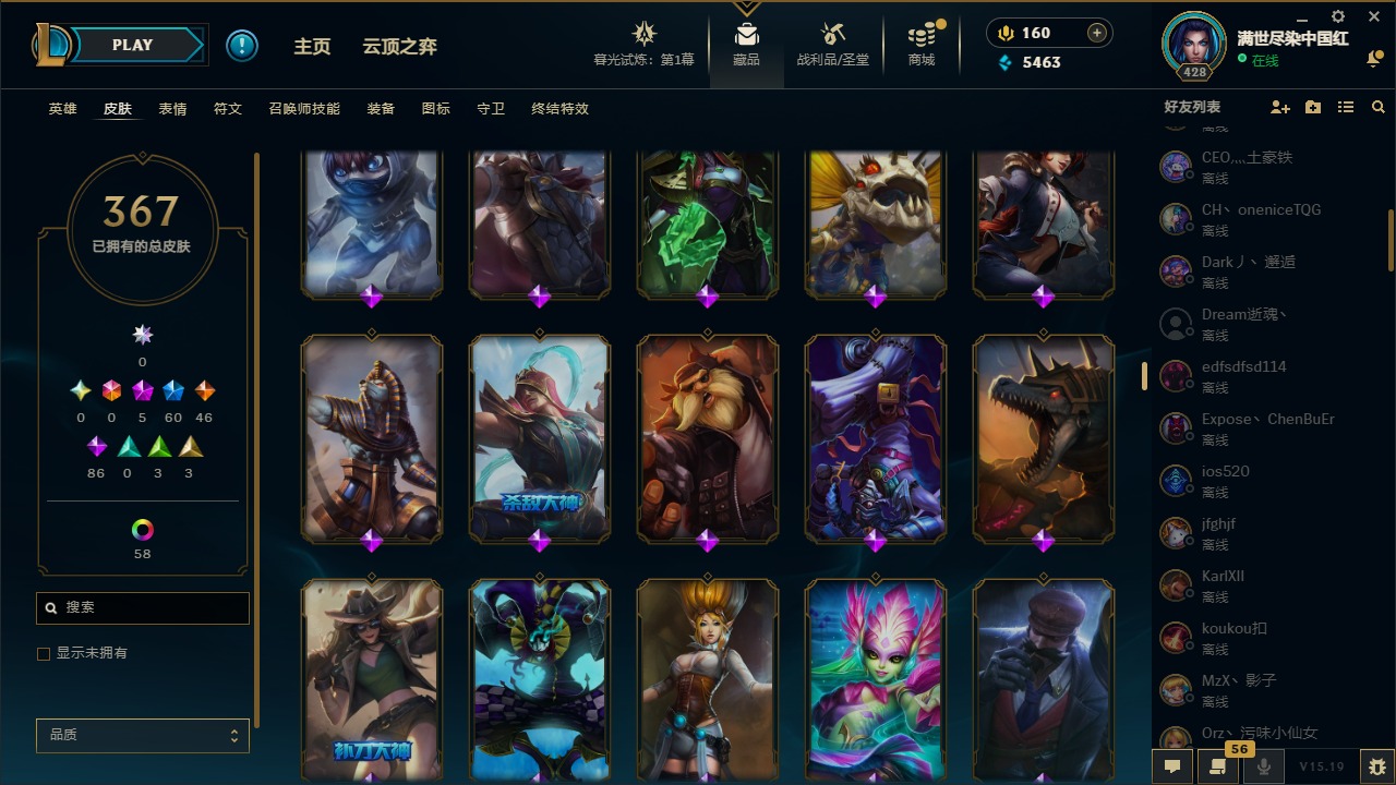 CFMQM369506枪战王者账号详情图57 CFMQM369506枪战王者账号详情图57