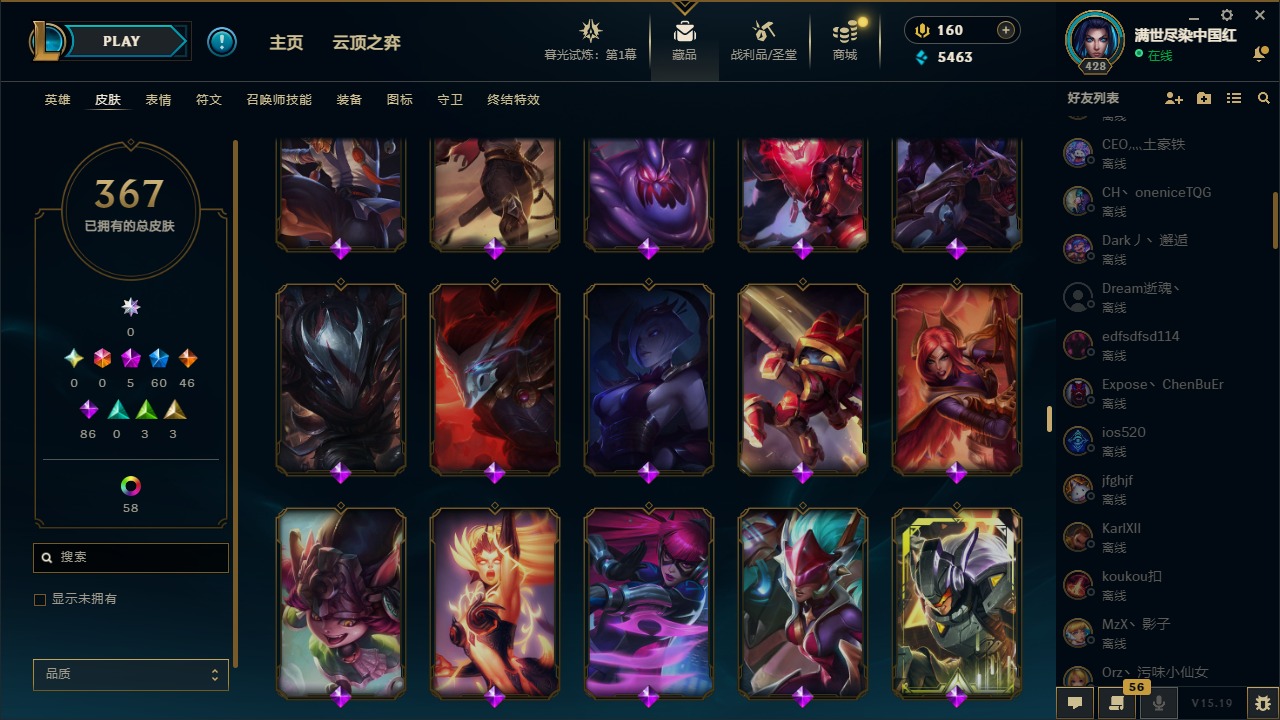 CFMQM369506枪战王者账号详情图62 CFMQM369506枪战王者账号详情图62