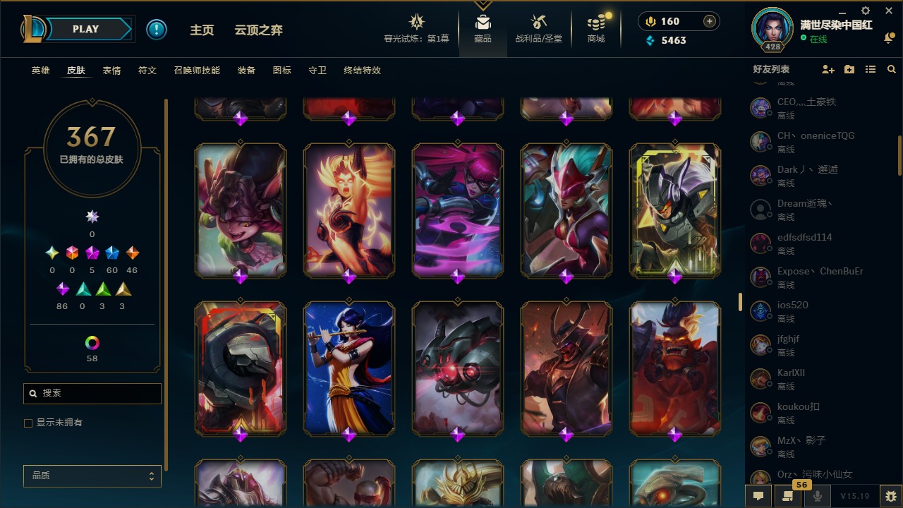 CFMQM369506枪战王者账号详情图63 CFMQM369506枪战王者账号详情图63