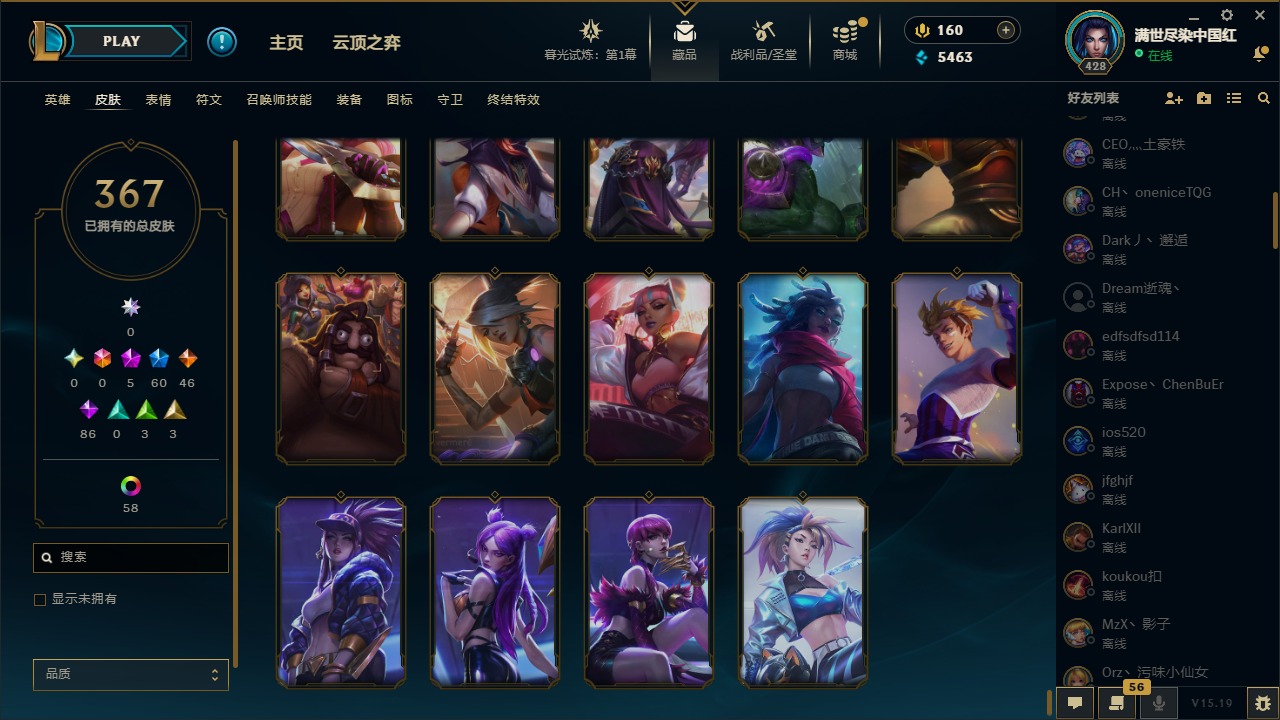 CFMQM369506枪战王者账号详情图66 CFMQM369506枪战王者账号详情图66