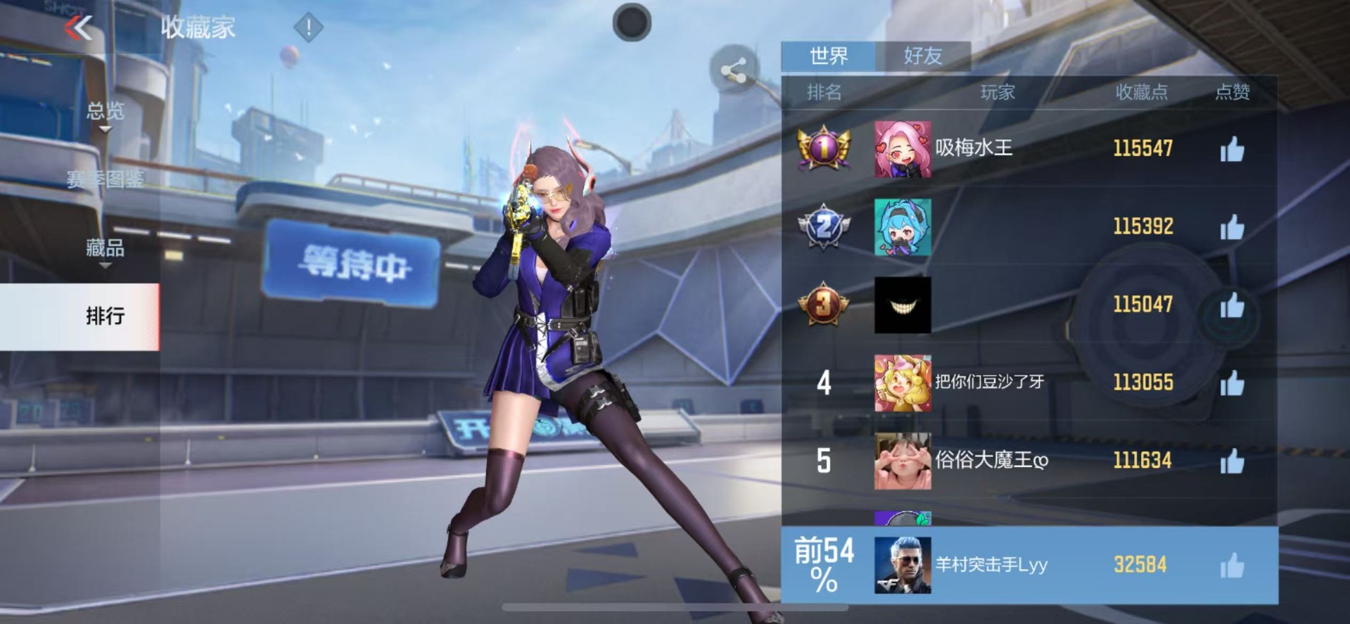 CFMQM369508枪战王者账号详情图7 CFMQM369508枪战王者账号详情图7