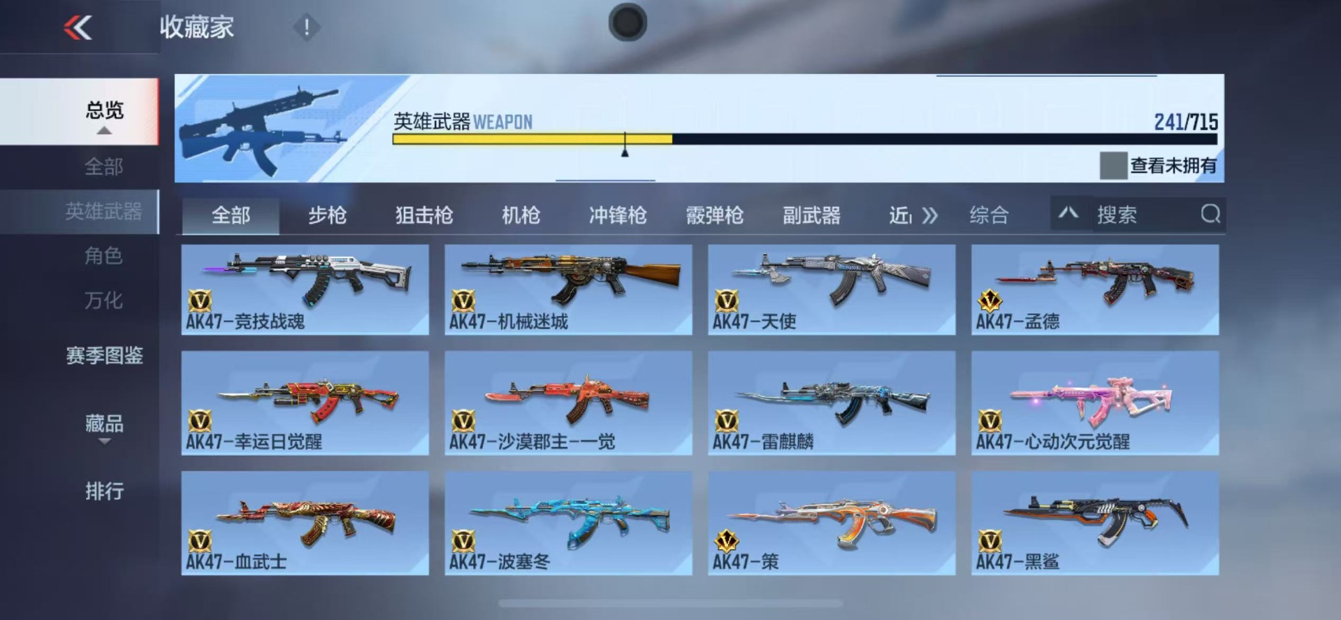 CFMQM369508枪战王者账号详情图40 CFMQM369508枪战王者账号详情图40