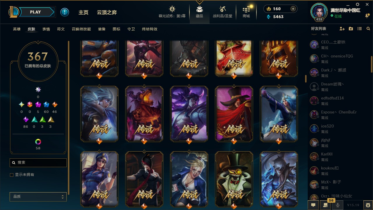 CFMQM369508枪战王者账号详情图53 CFMQM369508枪战王者账号详情图53