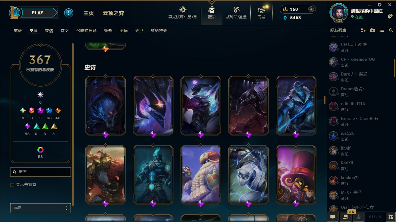 CFMQM369508枪战王者账号详情图56 CFMQM369508枪战王者账号详情图56