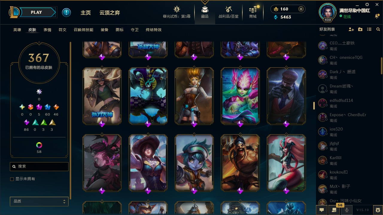 CFMQM369508枪战王者账号详情图58 CFMQM369508枪战王者账号详情图58