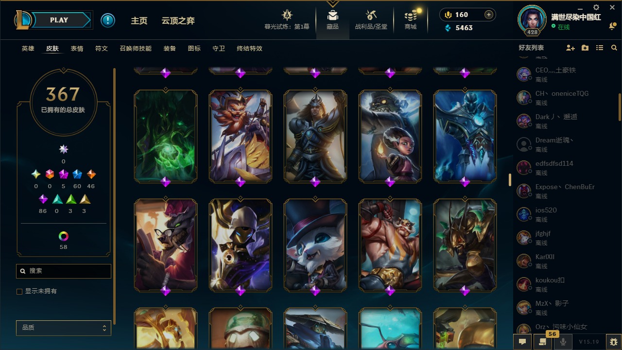 CFMQM369508枪战王者账号详情图59 CFMQM369508枪战王者账号详情图59