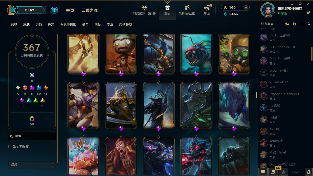 CFMQM369508枪战王者账号详情图60 CFMQM369508枪战王者账号详情图60