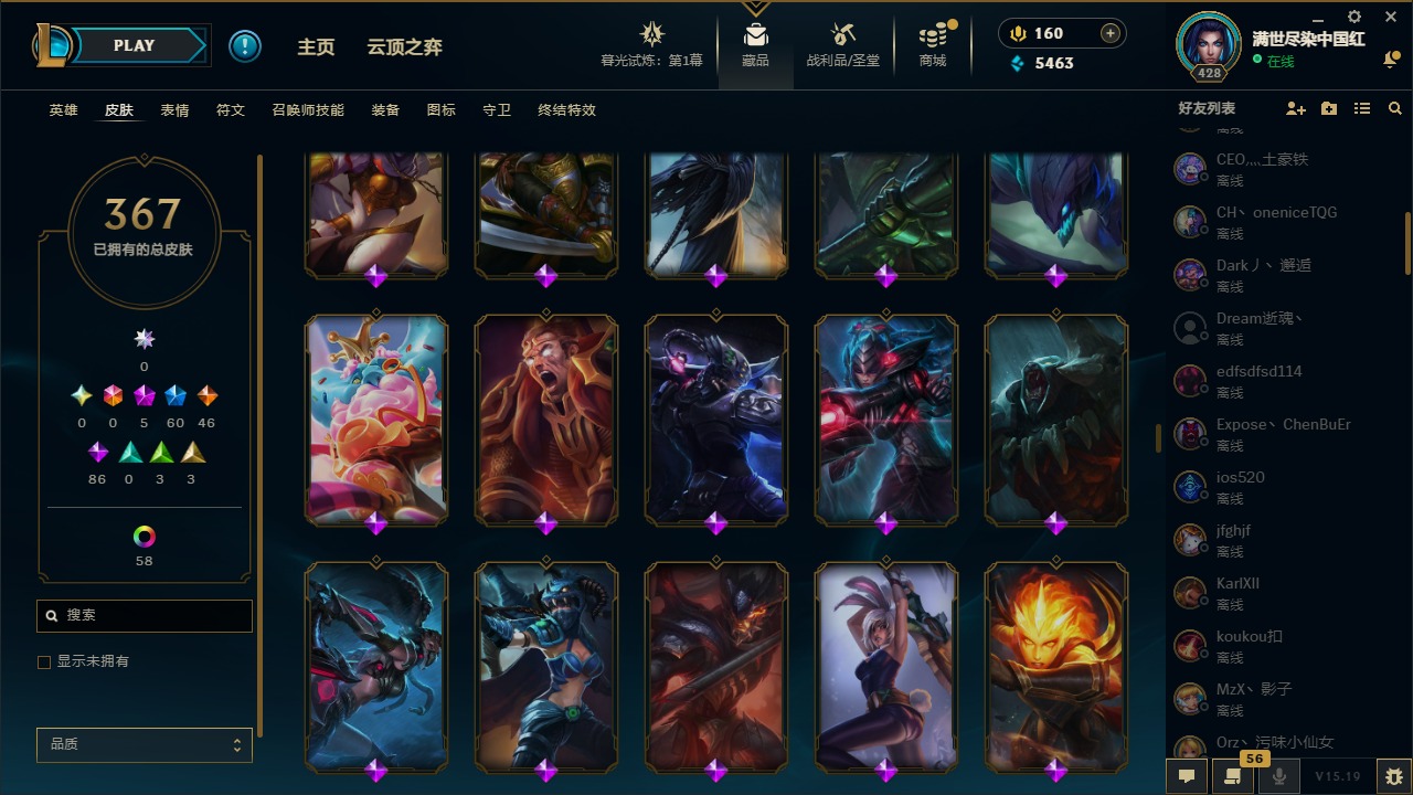 CFMQM369508枪战王者账号详情图61 CFMQM369508枪战王者账号详情图61