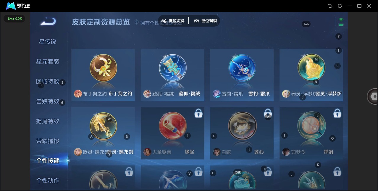 WZCMW3426798王者荣耀账号详情图9 WZCMW3426798王者荣耀账号详情图9