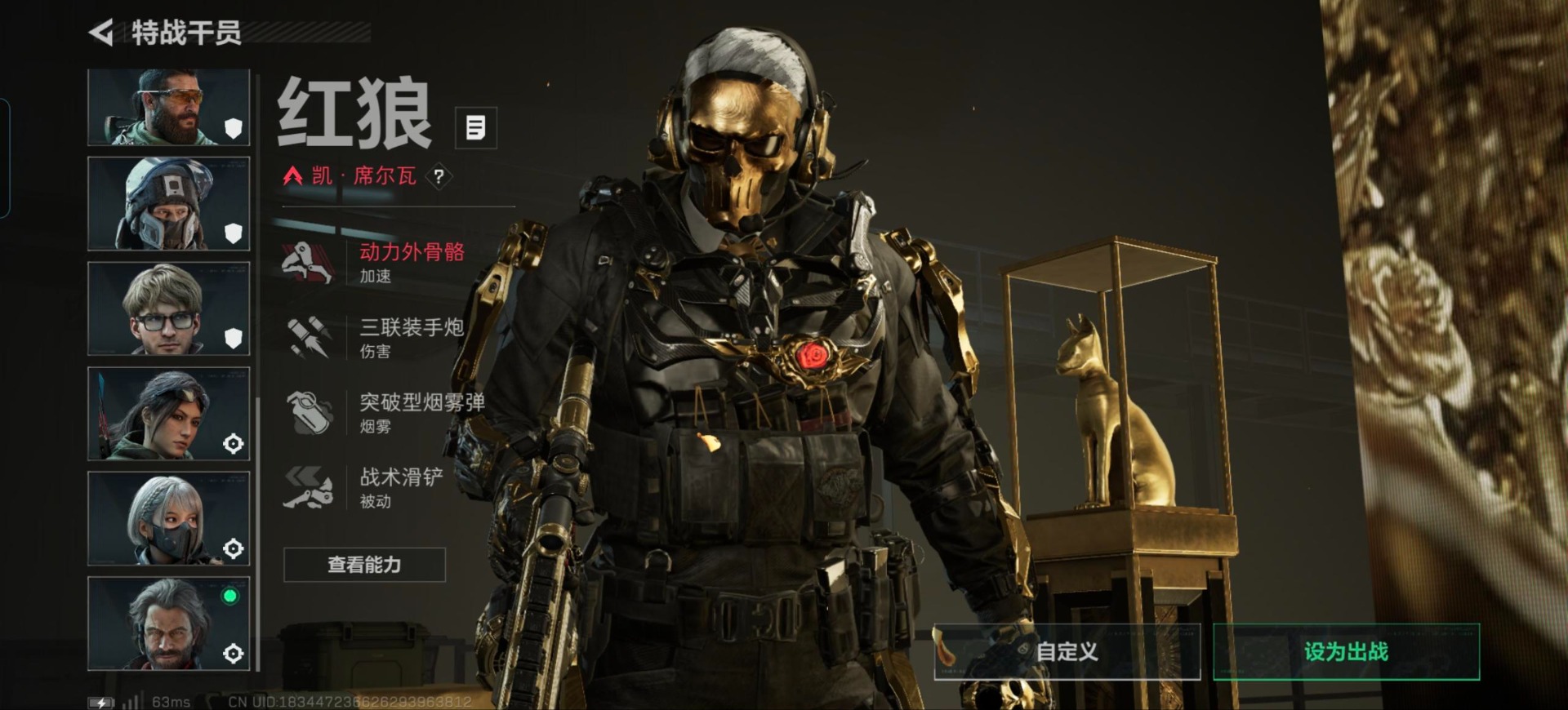 SJZQM381888三角洲行动账号详情图6 SJZQM381888三角洲行动账号详情图6