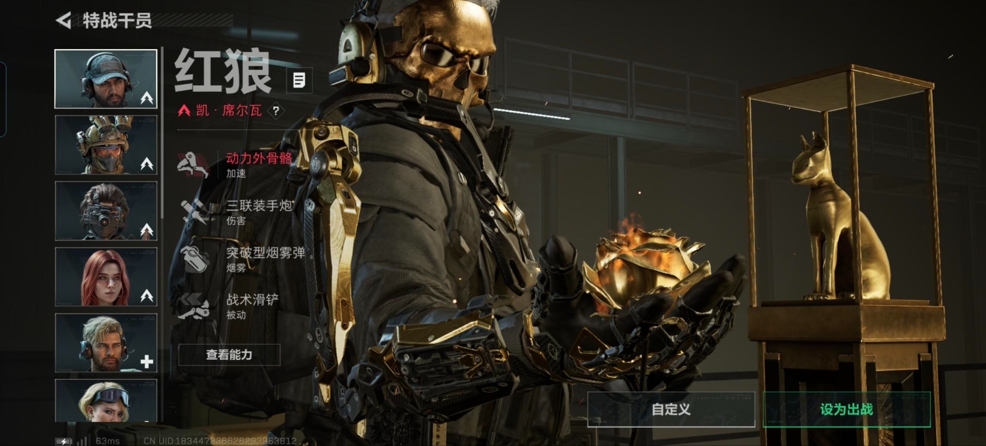 SJZQM381888三角洲行动账号详情图17 SJZQM381888三角洲行动账号详情图17