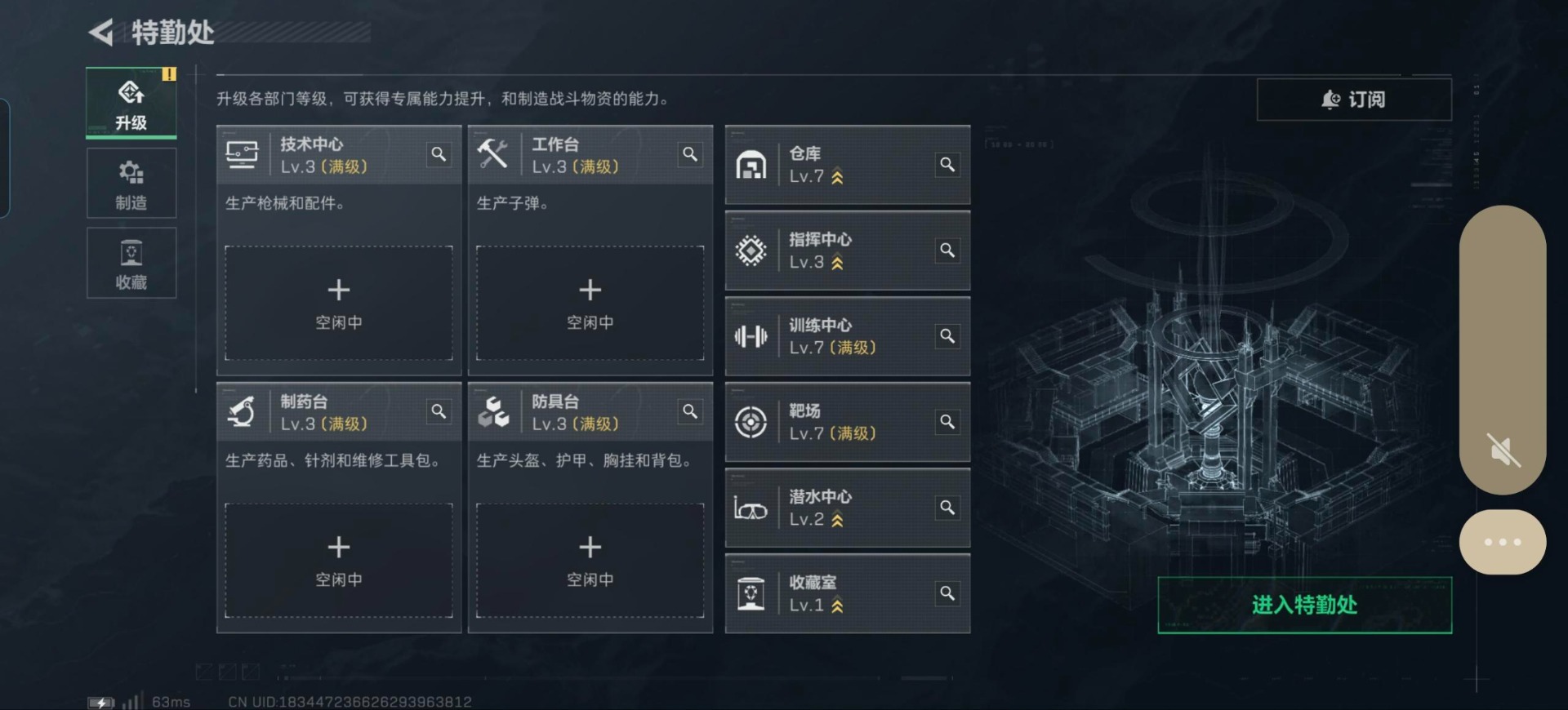 SJZQM381888三角洲行动账号详情图25 SJZQM381888三角洲行动账号详情图25