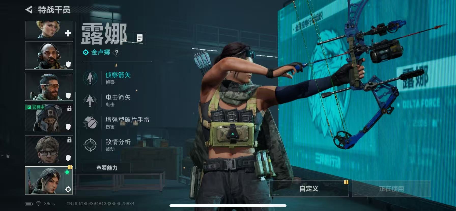 SJZQM381909三角洲行动账号详情图16 SJZQM381909三角洲行动账号详情图16