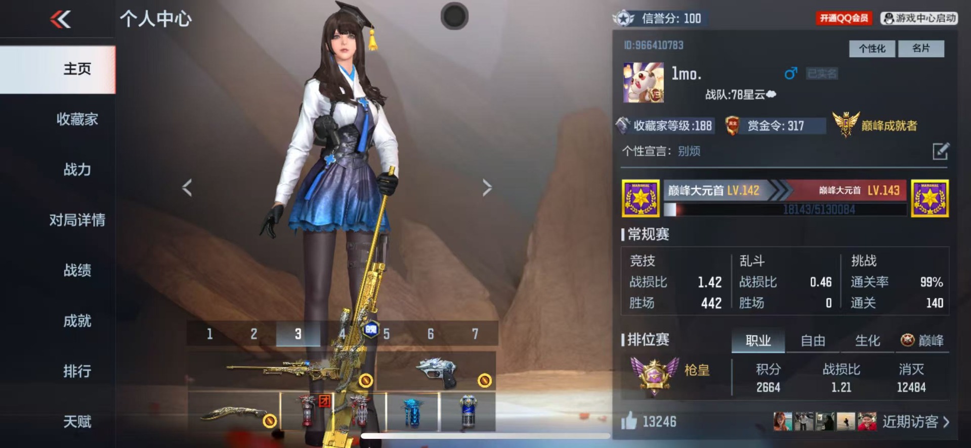 CFMQM369595枪战王者账号详情图3 CFMQM369595枪战王者账号详情图3