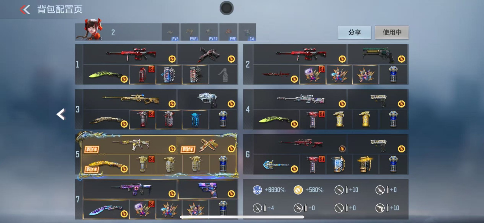 CFMQM369595枪战王者账号详情图7 CFMQM369595枪战王者账号详情图7