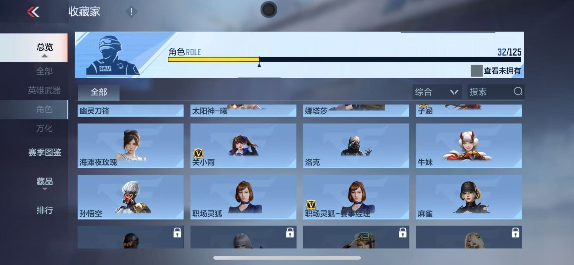 CFMQM369595枪战王者账号详情图22 CFMQM369595枪战王者账号详情图22