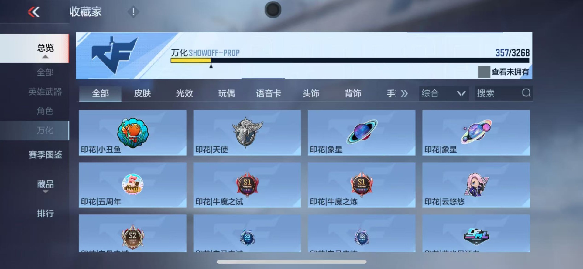 CFMQM369595枪战王者账号详情图32 CFMQM369595枪战王者账号详情图32