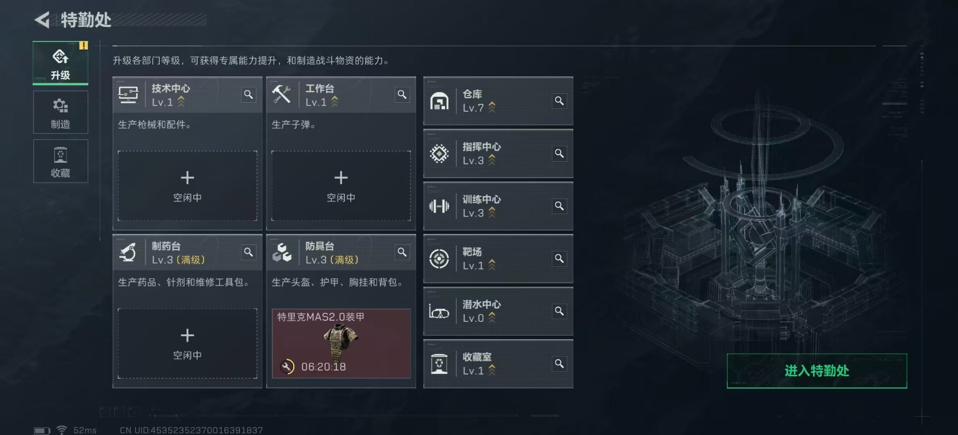 SJZQM381921三角洲行动账号详情图16