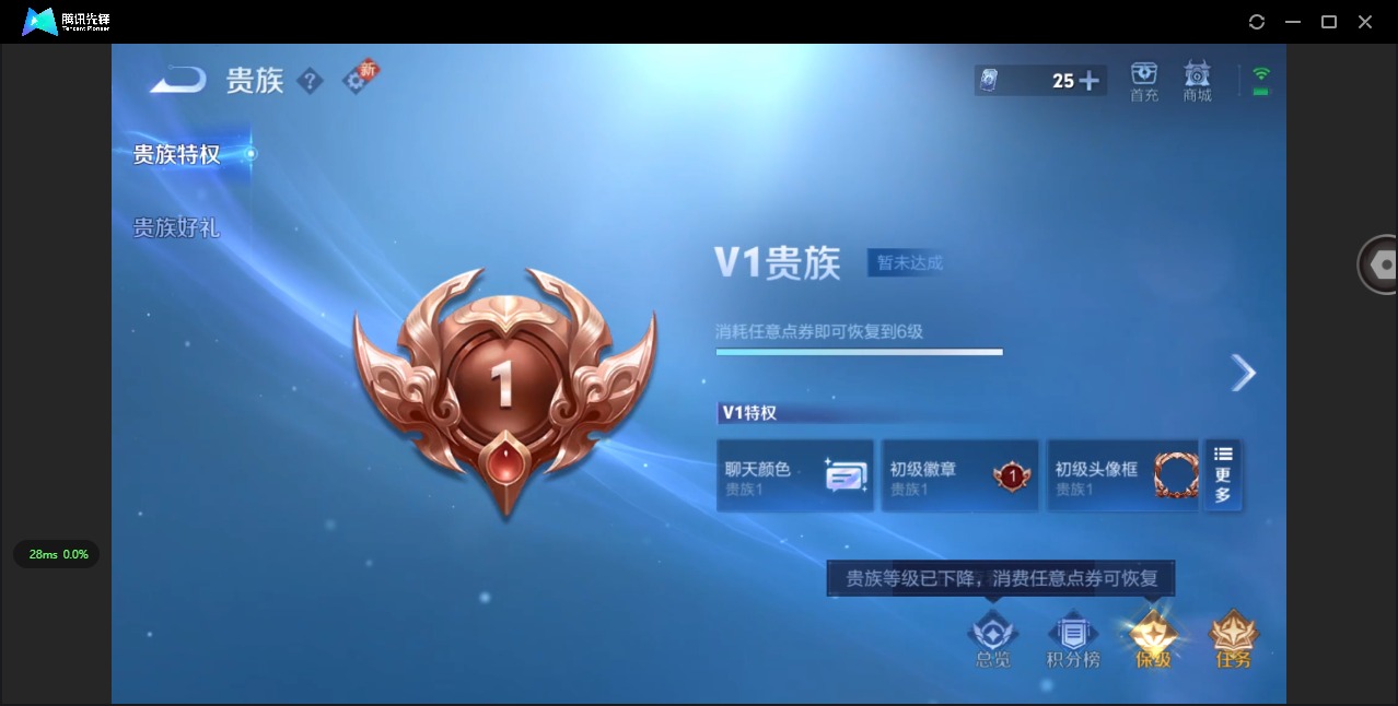 WZCMW3427362王者荣耀账号详情图9 WZCMW3427362王者荣耀账号详情图9