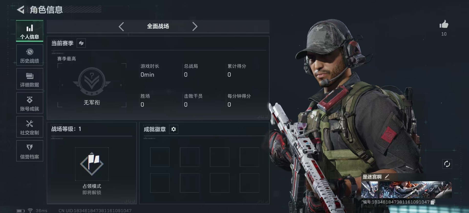 SJZQM388418三角洲行动账号详情图5 SJZQM388418三角洲行动账号详情图5