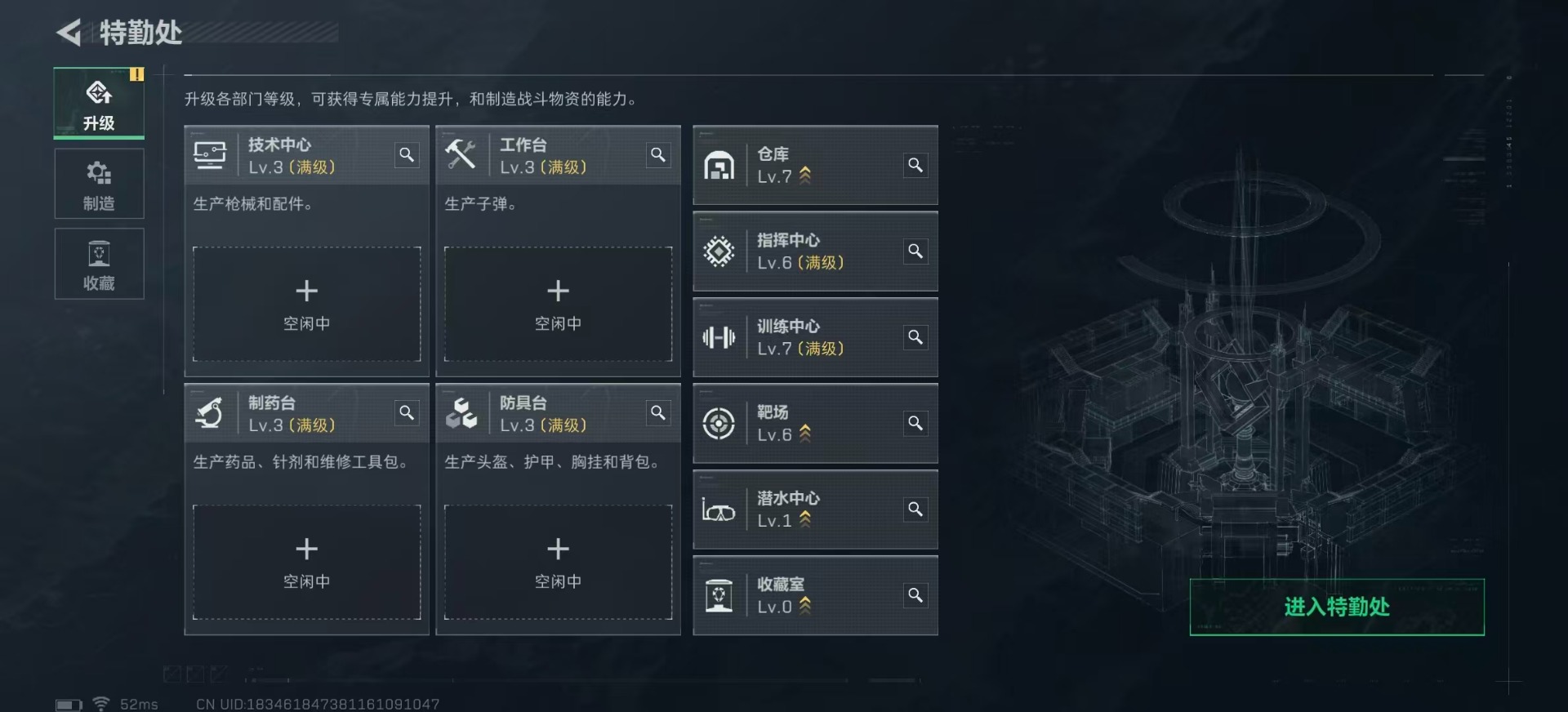 SJZQM388418三角洲行动账号详情图19 SJZQM388418三角洲行动账号详情图19