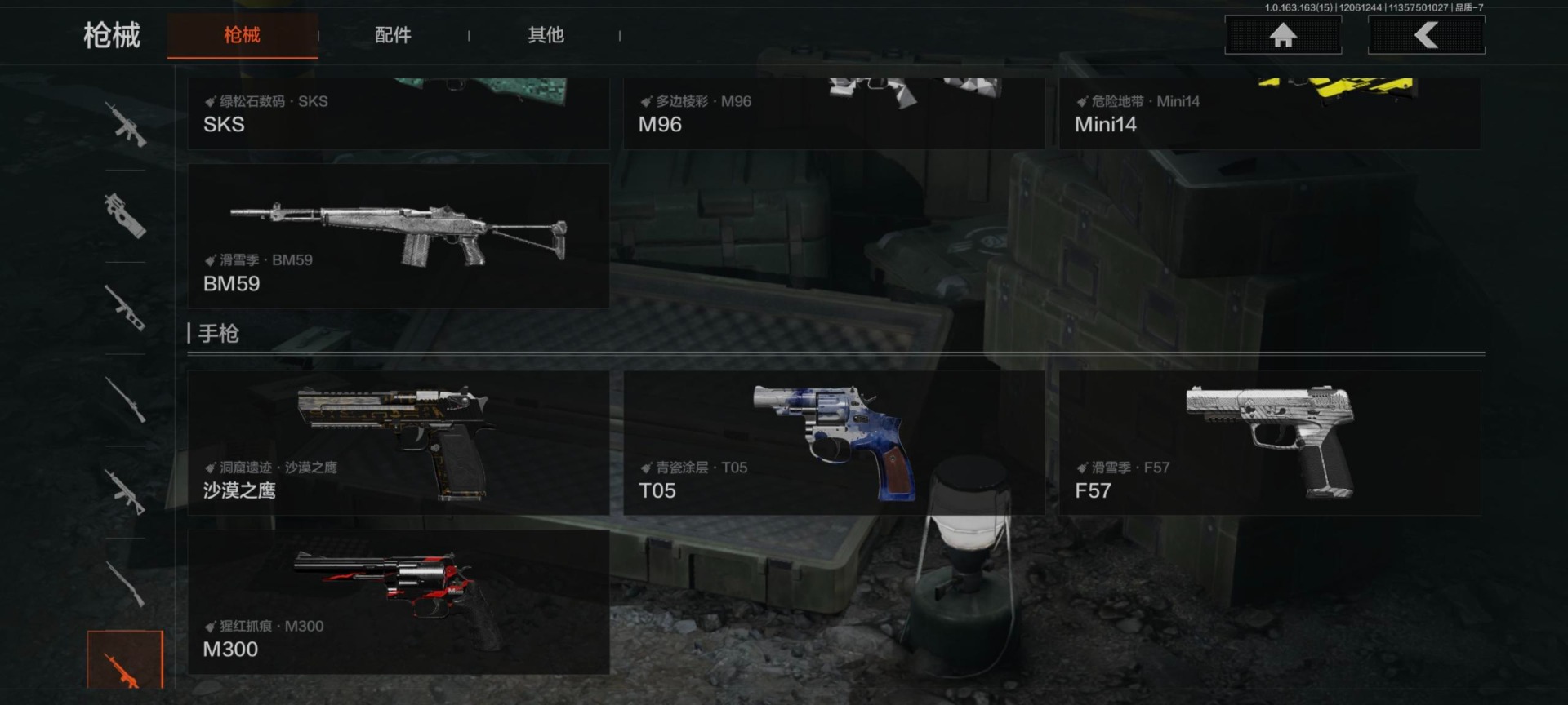 AQQM316824暗区突围账号详情图7