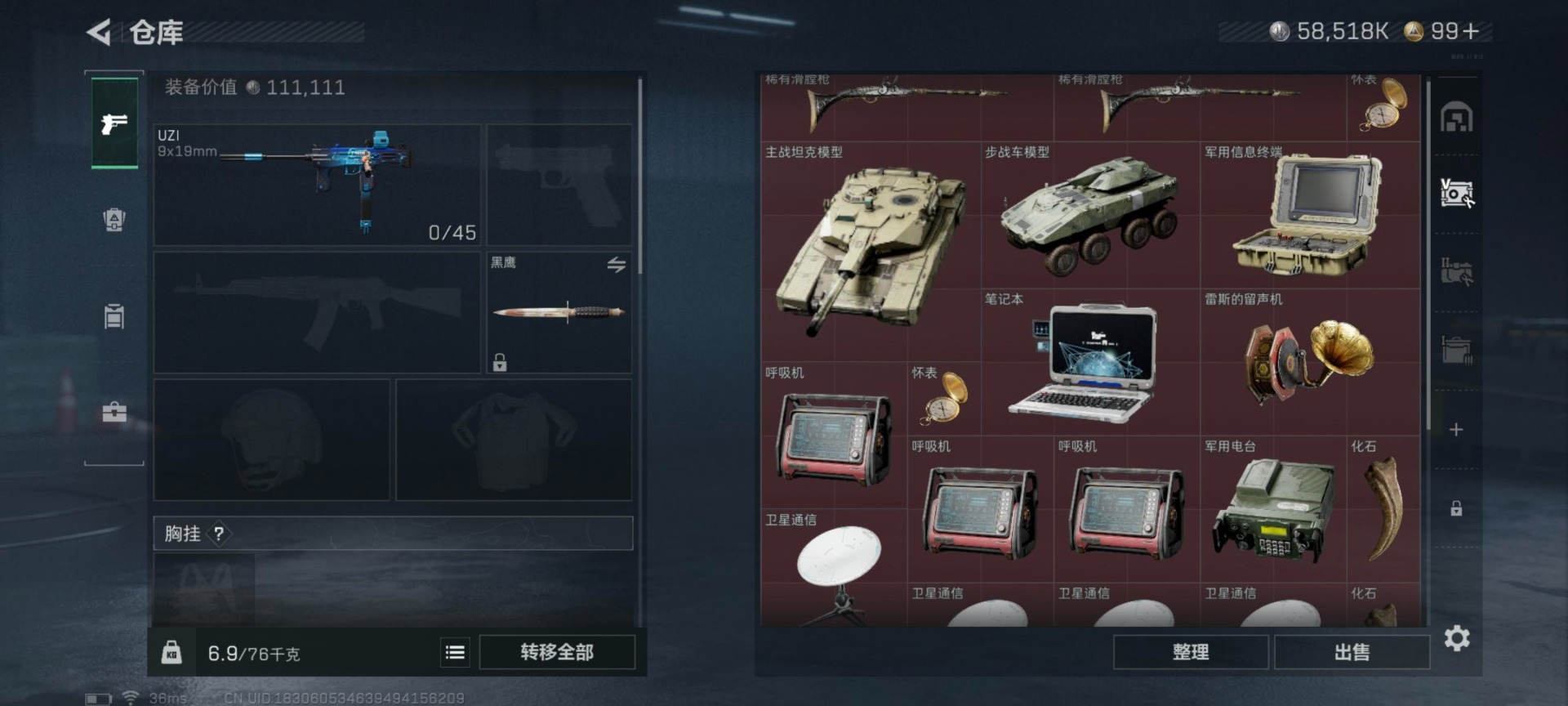 SJZQM381989三角洲行动账号详情图10