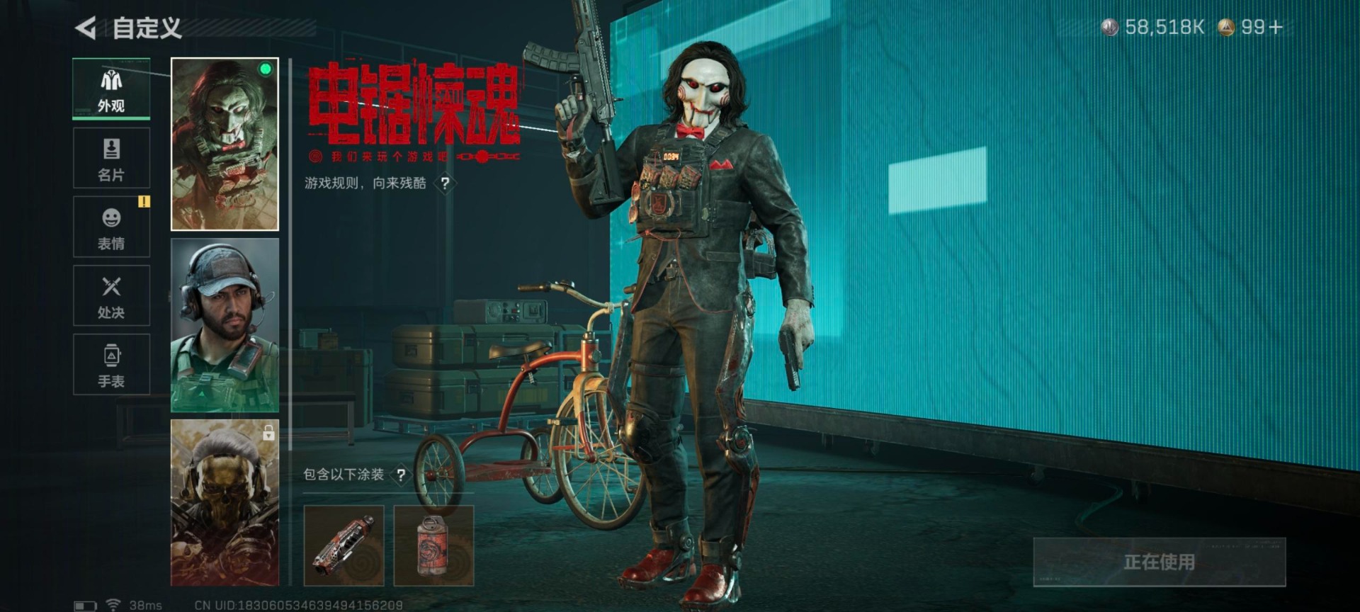 SJZQM381989三角洲行动账号详情图11