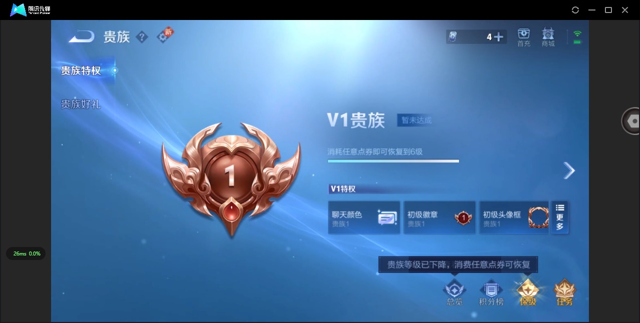 WZQM3413993王者荣耀账号详情图10 WZQM3413993王者荣耀账号详情图10