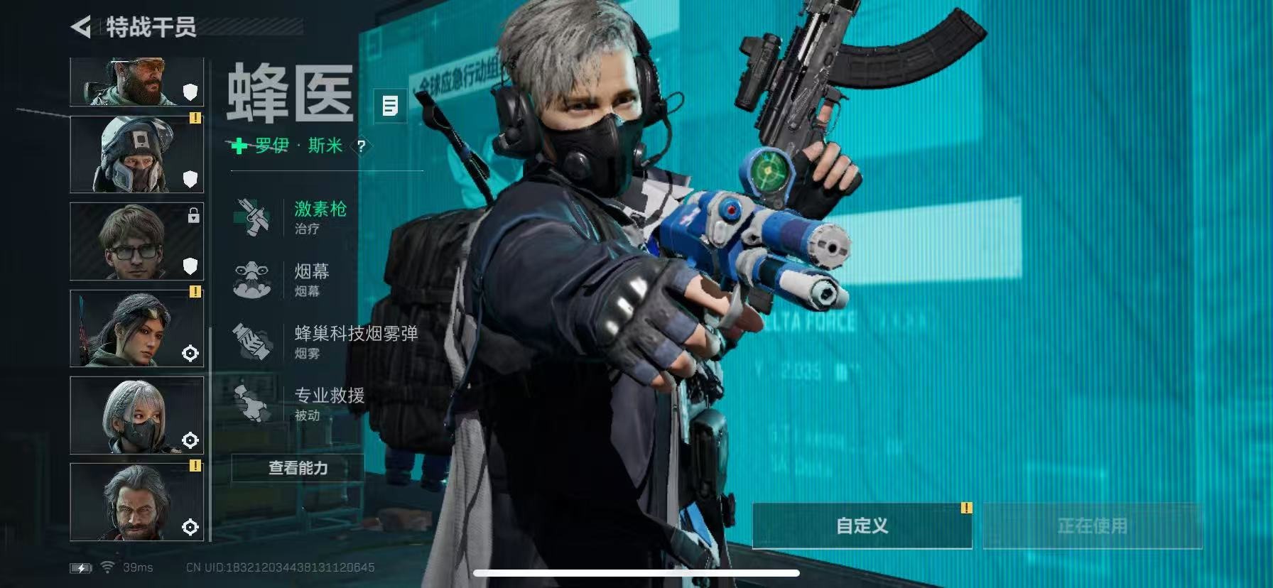 SJZQM381999三角洲行动账号详情图12 SJZQM381999三角洲行动账号详情图12