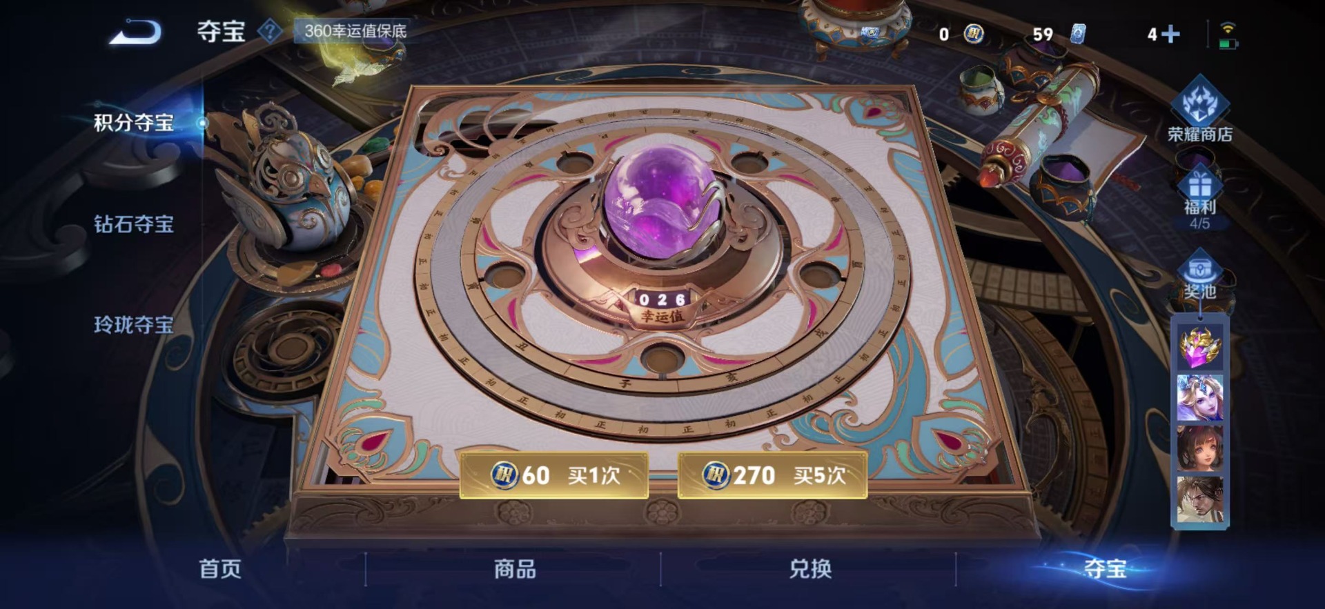 WZCMW3427351王者荣耀账号详情图30 WZCMW3427351王者荣耀账号详情图30