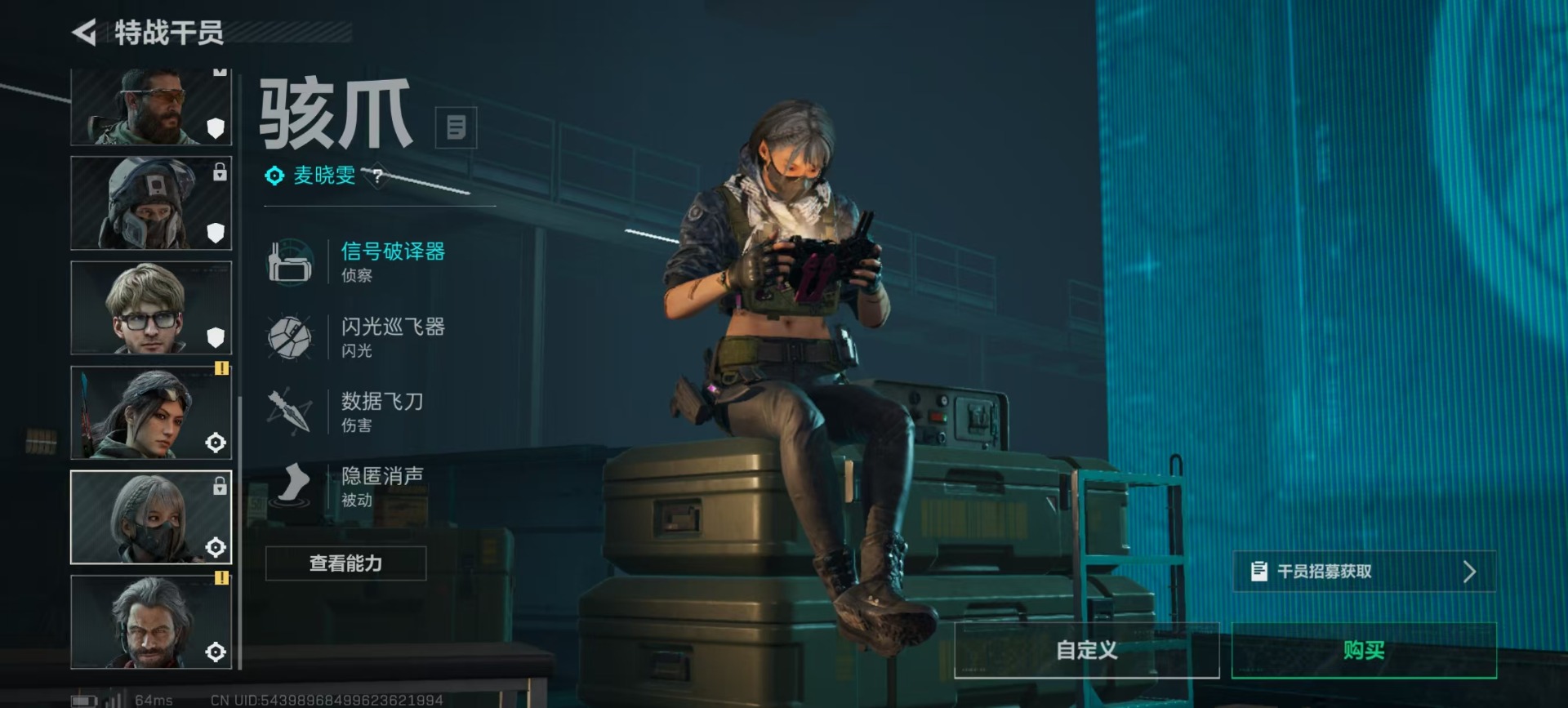 SJZQM382013三角洲行动账号详情图13