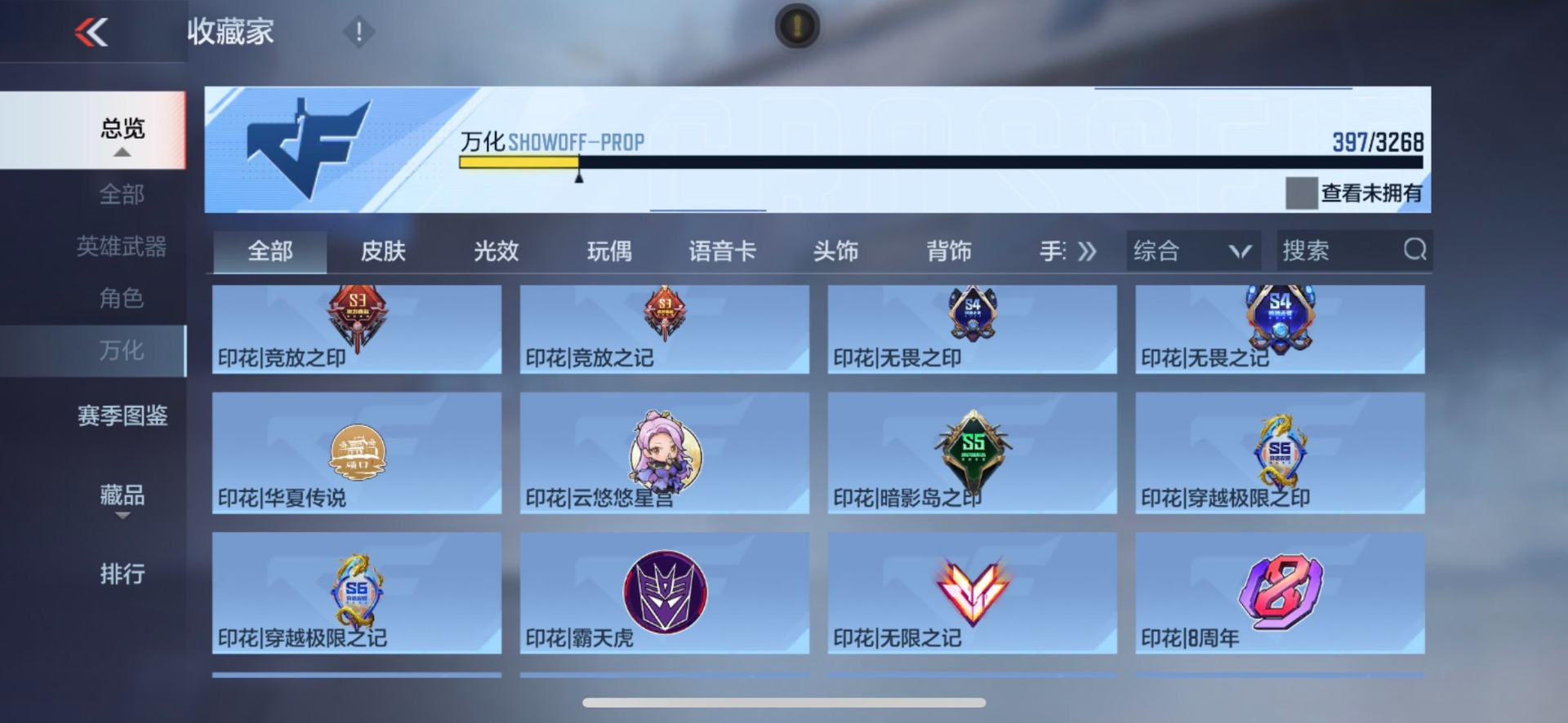 CFMQM369703枪战王者账号详情图4 CFMQM369703枪战王者账号详情图4