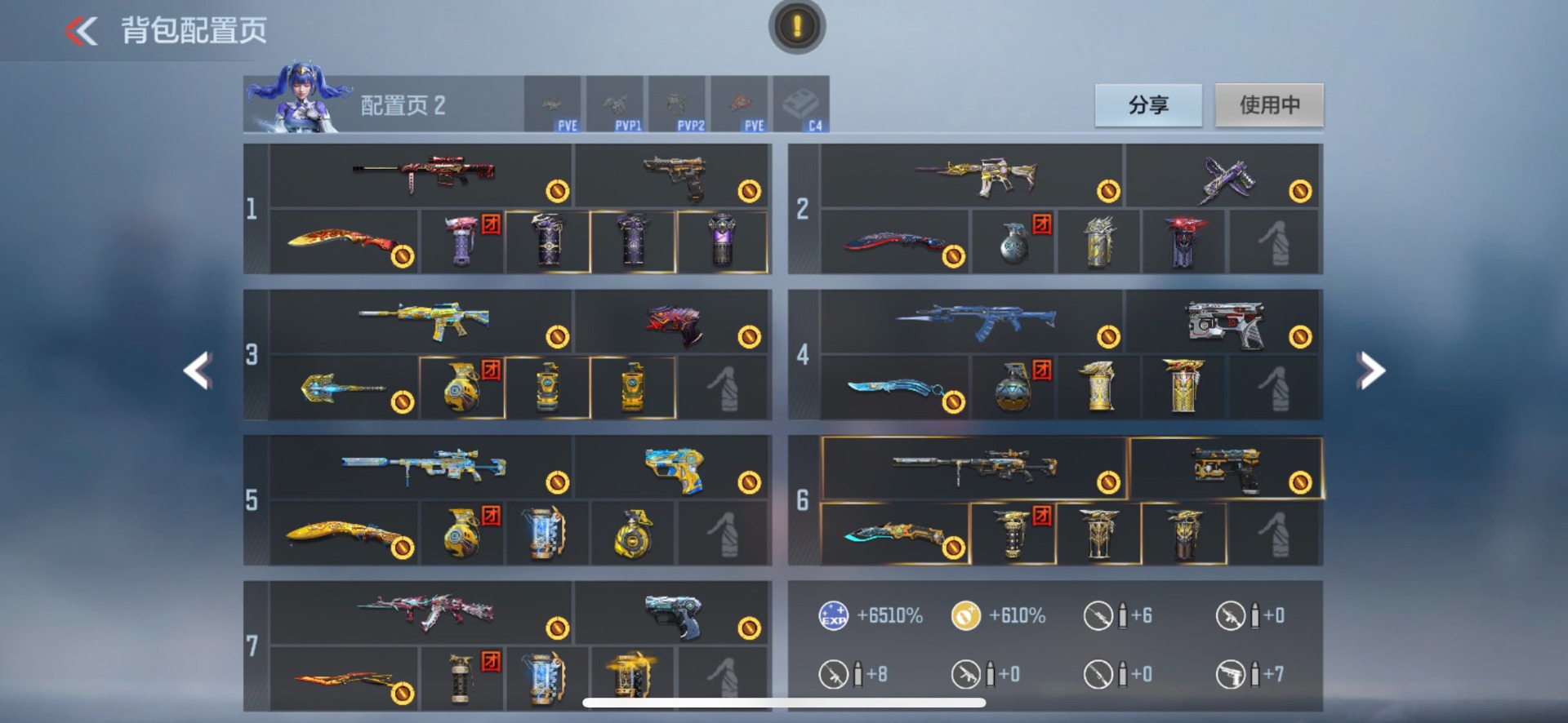 CFMQM369703枪战王者账号详情图22 CFMQM369703枪战王者账号详情图22