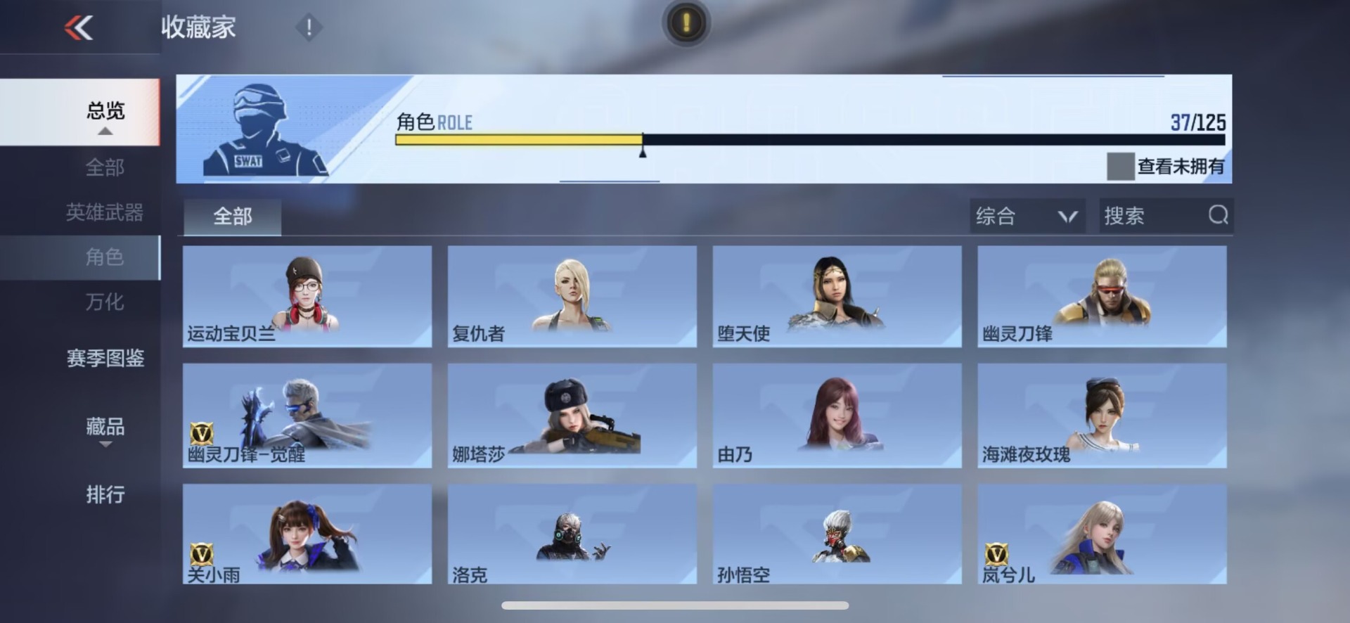 CFMQM369703枪战王者账号详情图38 CFMQM369703枪战王者账号详情图38