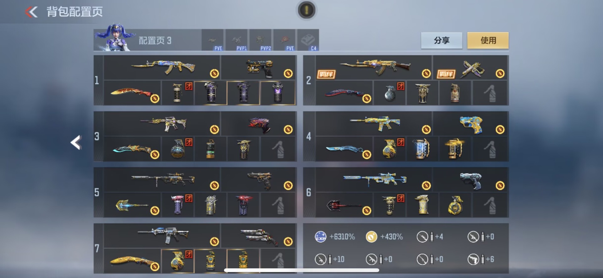 CFMQM369703枪战王者账号详情图40 CFMQM369703枪战王者账号详情图40