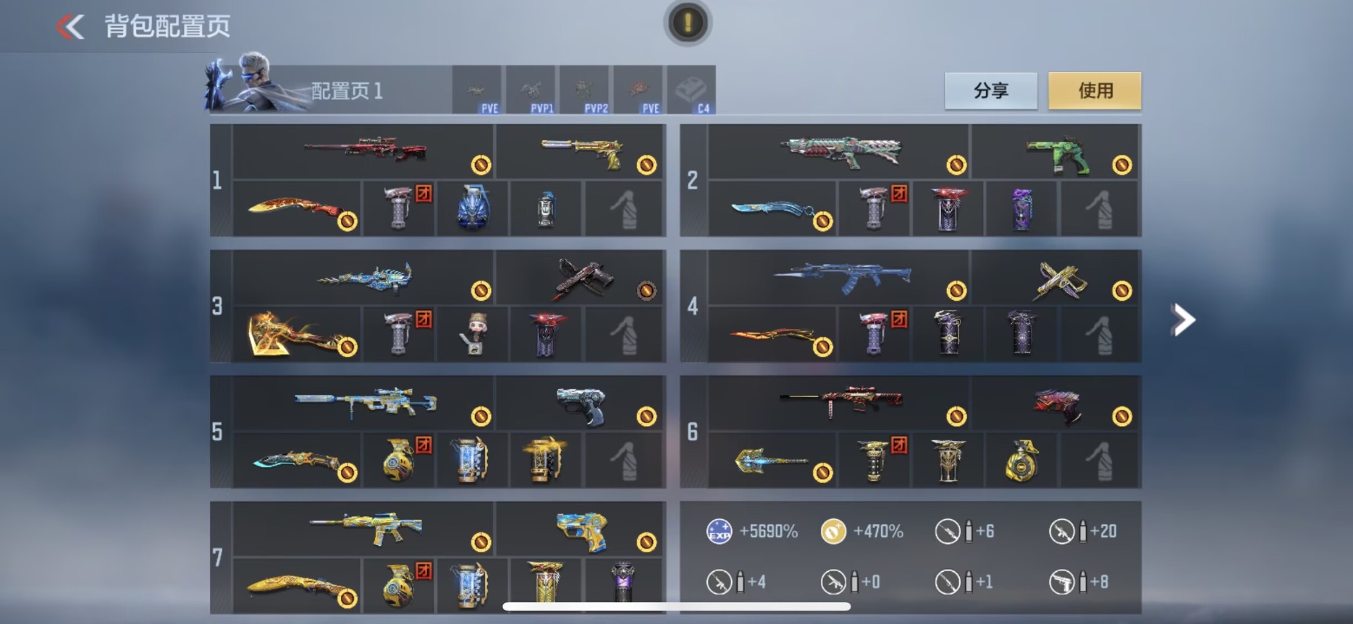 CFMQM369703枪战王者账号详情图41 CFMQM369703枪战王者账号详情图41