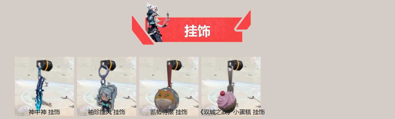 WWQQM328313无畏契约账号详情图4 WWQQM328313无畏契约账号详情图4