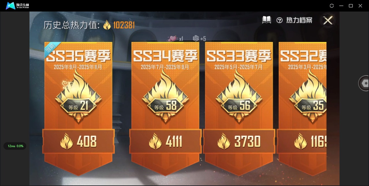 和平精英账号苹果QQ1载具-214套装-279枪皮-[]5粉装 10特效枪 1载具 23印记 可二次 可修改实名 
【热