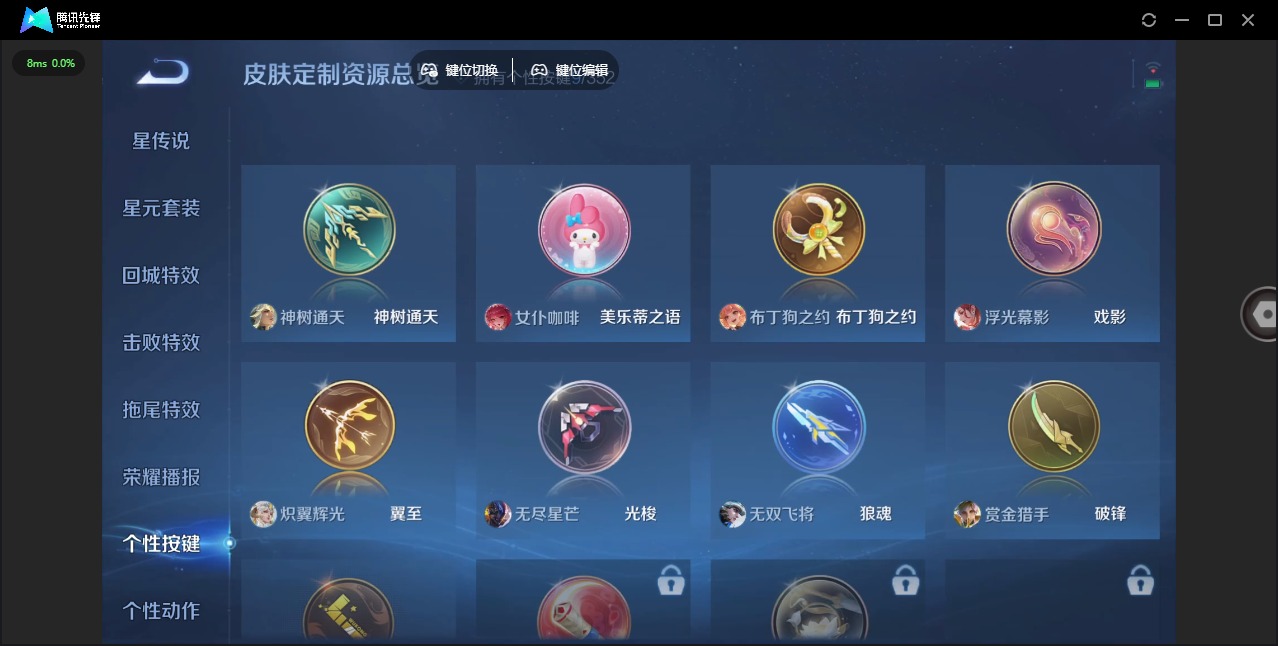 WZCMW3427415王者荣耀账号详情图11 WZCMW3427415王者荣耀账号详情图11