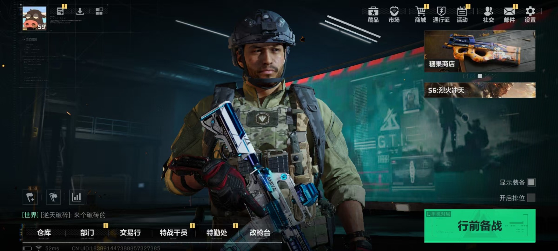 SJZQM382032三角洲行动账号详情图25 SJZQM382032三角洲行动账号详情图25