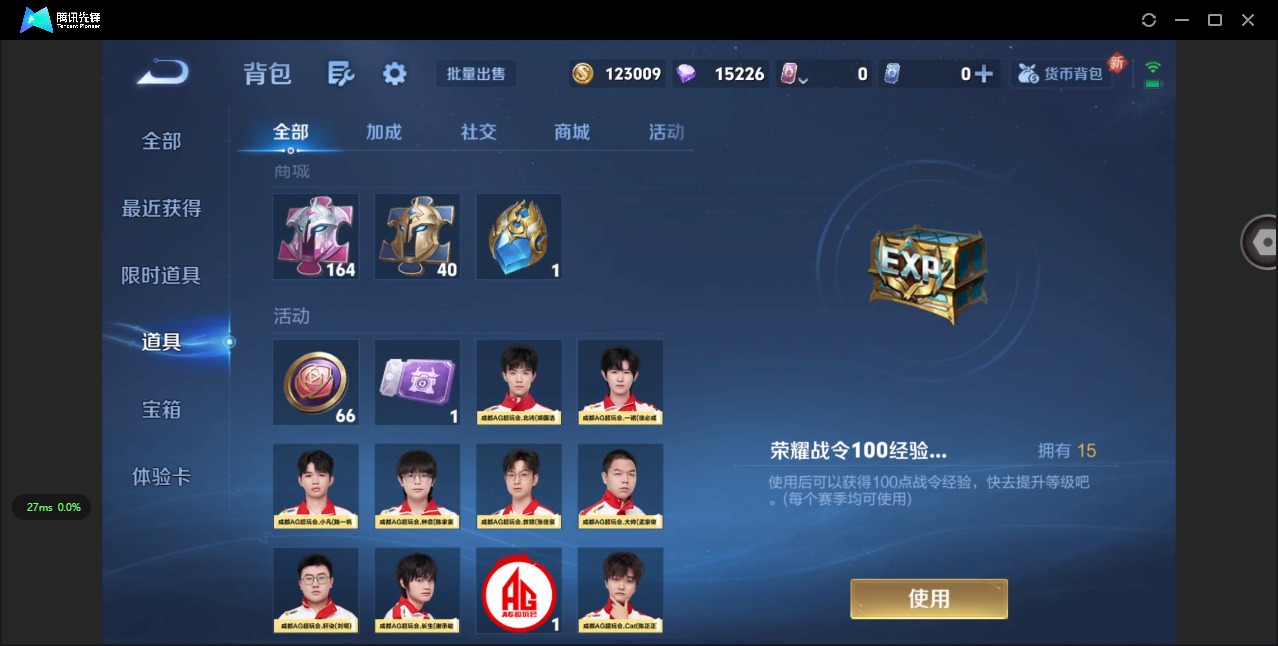 WZQM3414128王者荣耀账号详情图13 WZQM3414128王者荣耀账号详情图13