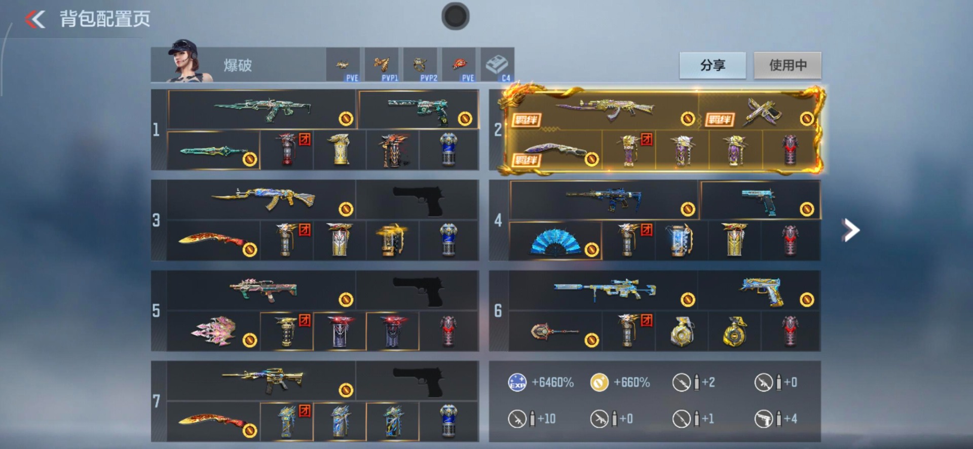 CFMQM369714枪战王者账号详情图10 CFMQM369714枪战王者账号详情图10