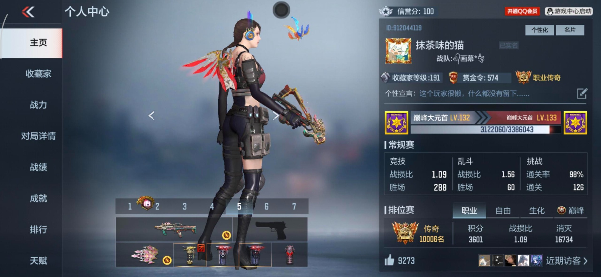 CFMQM369714枪战王者账号详情图11 CFMQM369714枪战王者账号详情图11