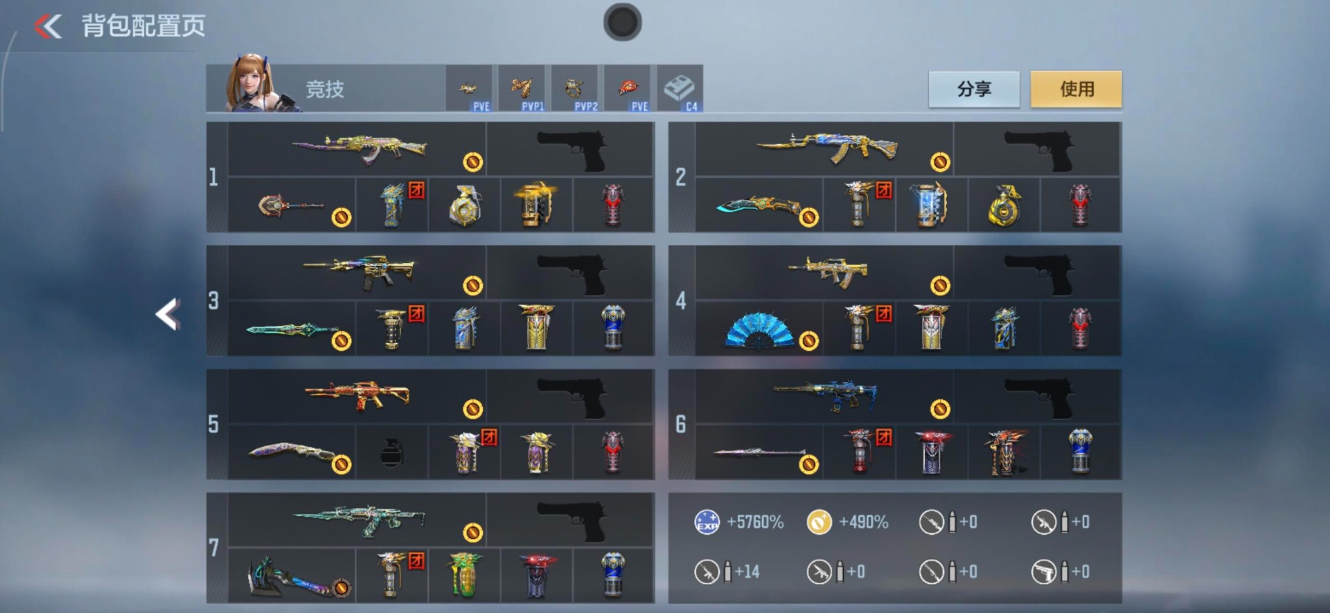 CFMQM369714枪战王者账号详情图25 CFMQM369714枪战王者账号详情图25