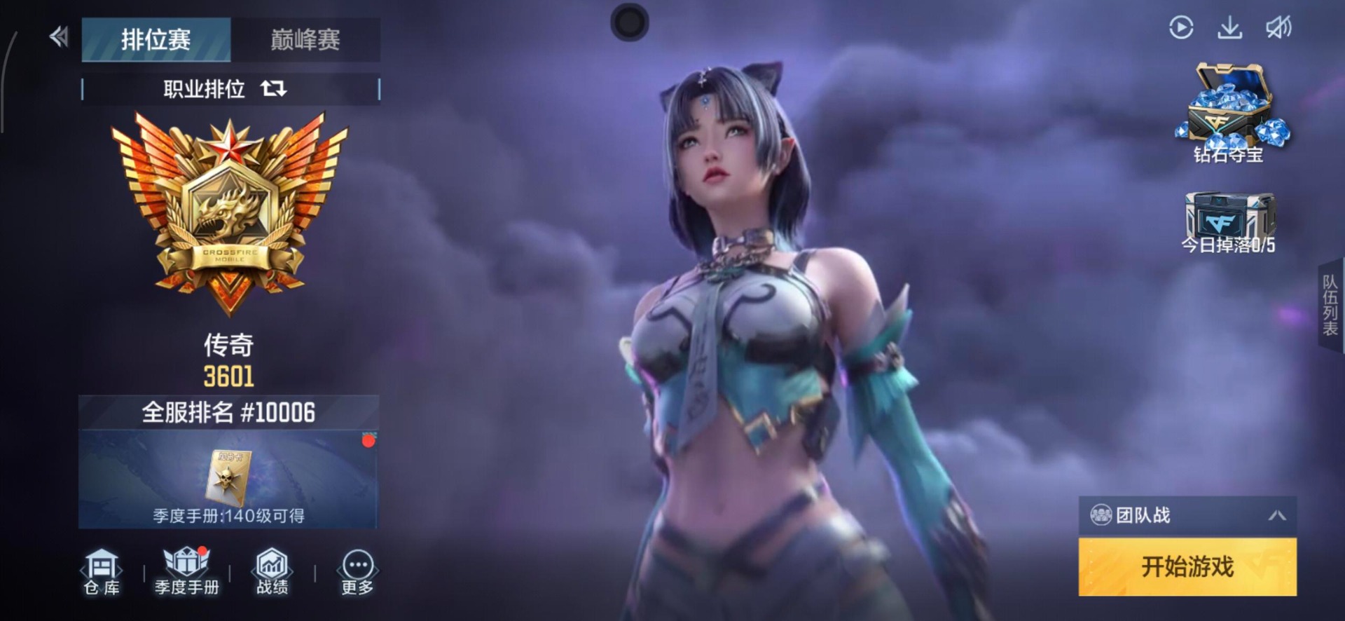 CFMQM369714枪战王者账号详情图29 CFMQM369714枪战王者账号详情图29